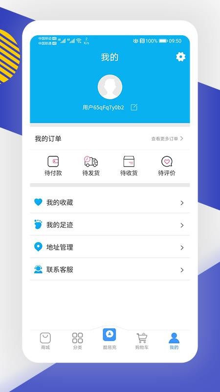 ֻapp- v1.2.49 ֻ