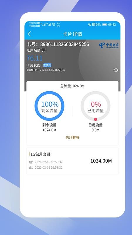 ֻapp- v1.2.49 ֻ