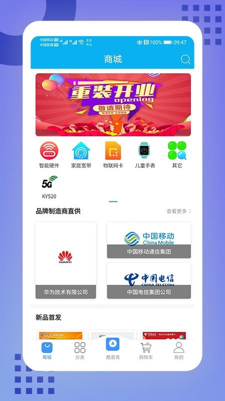 ֻapp- v1.2.49 ֻ
