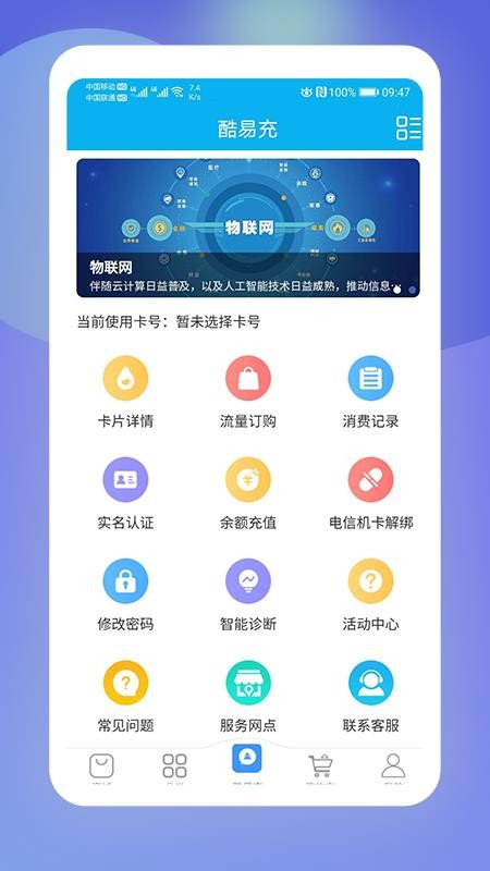 ֻapp- v1.2.49 ֻ