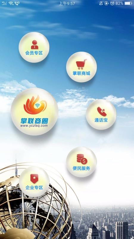 Ȧֻapp-Ȧ v1.2.224 ֻ