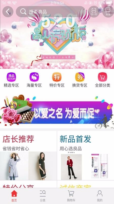 Ȧֻapp-Ȧ v1.2.224 ֻ