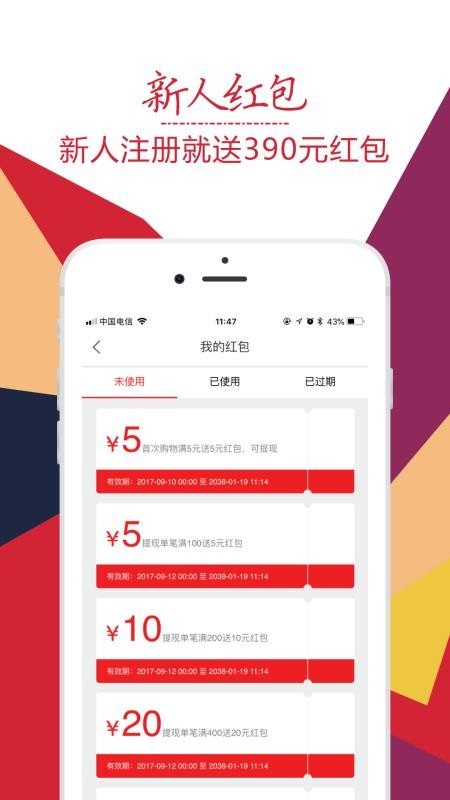 Ȥ۱ֻapp-Ȥ۱ v1.78.0 ׿