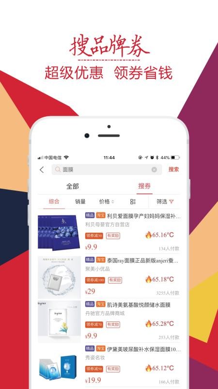 Ȥ۱ֻapp-Ȥ۱ v1.78.0 ׿