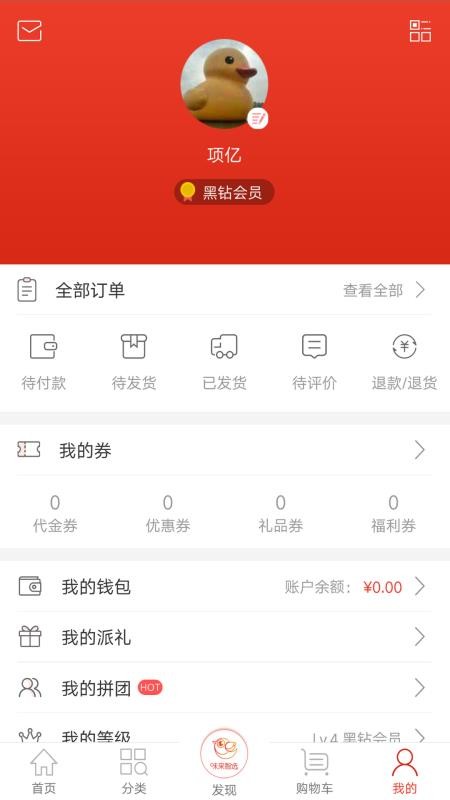 ζѡֻapp-ζѡ v2.2.10301 ֻ