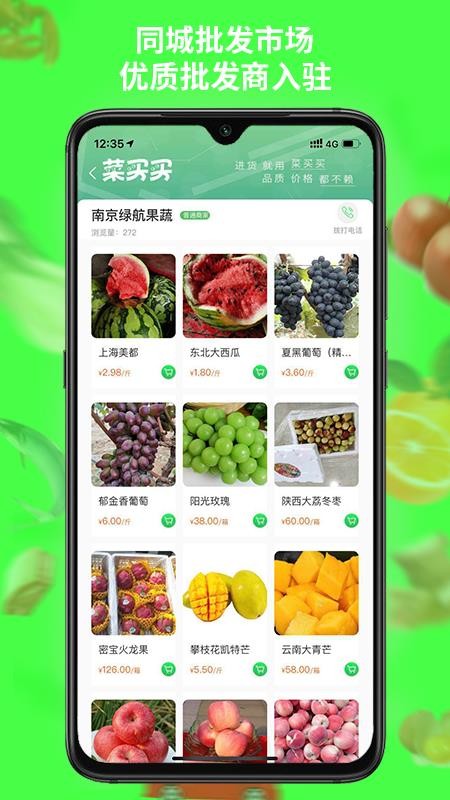 ֻapp- v1.1.2 ֻ