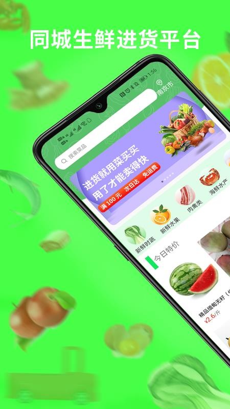 ֻapp- v1.1.2 ֻ