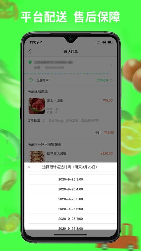 ֻapp- v1.1.2 ֻ