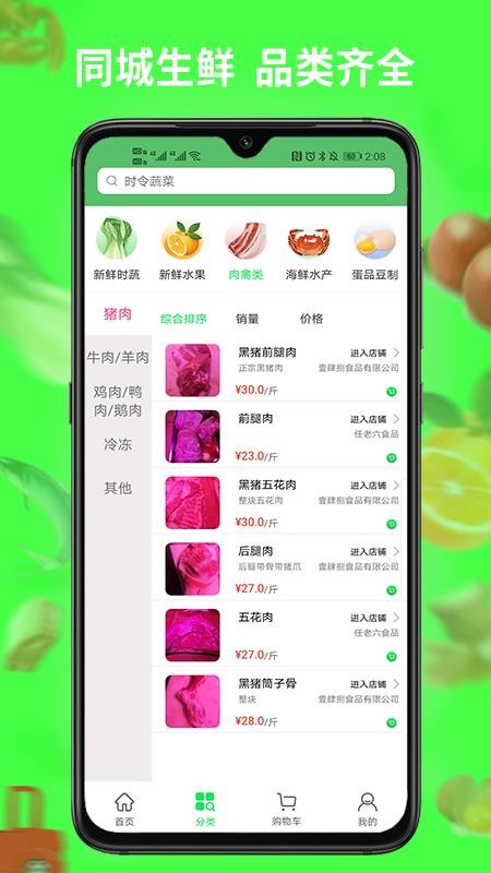 ֻapp- v1.1.2 ֻ