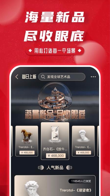 Ʒèֻapp-Ʒè v2.0.8 ֻ