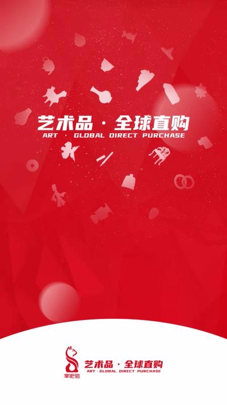 Ʒèֻapp-Ʒè v2.0.8 ֻ