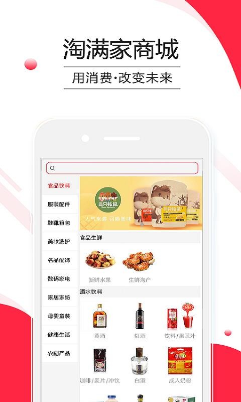 ֻapp- v1.0.68 ֻ