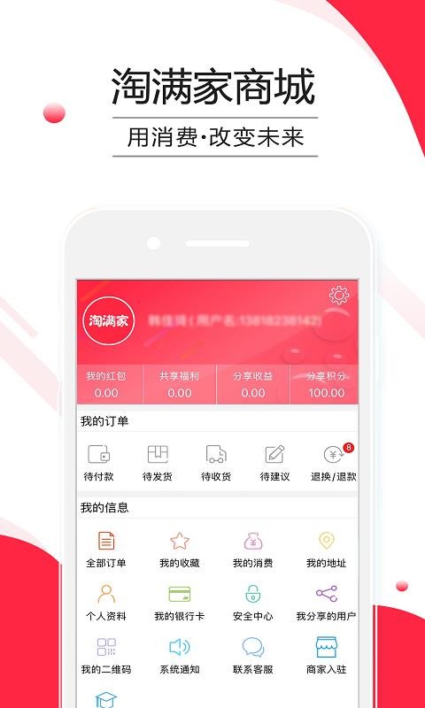 ֻapp- v1.0.68 ֻ