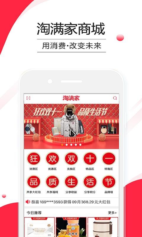 ֻapp- v1.0.68 ֻ