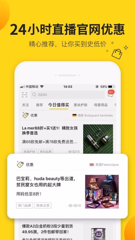 ACֻapp-AC v3.6.0 ֻ