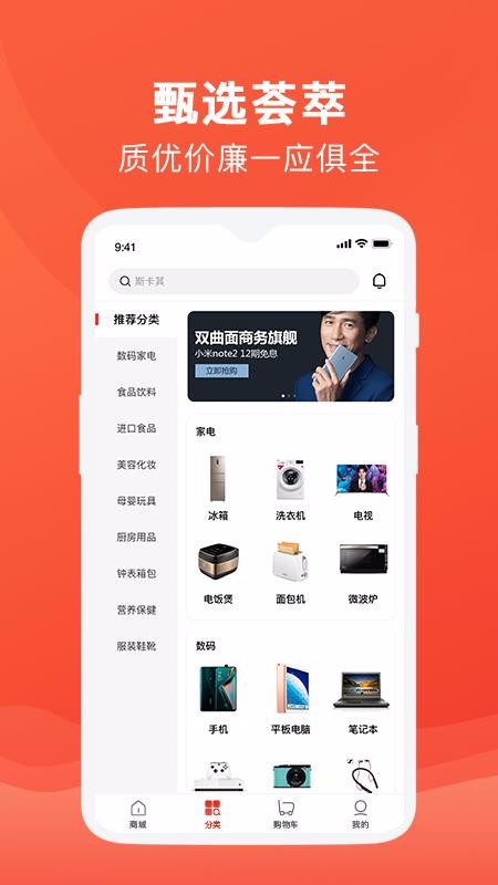 ֻapp- v1.3.8.1 ׿