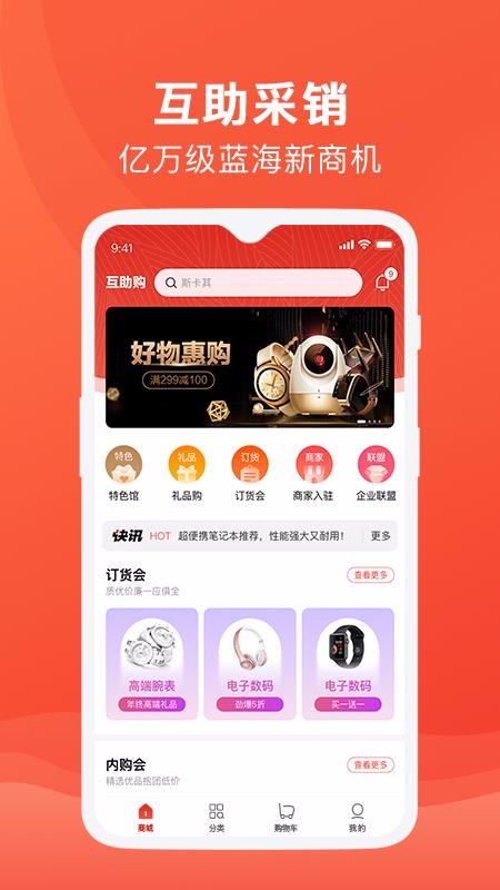 ֻapp- v1.3.8.1 ׿