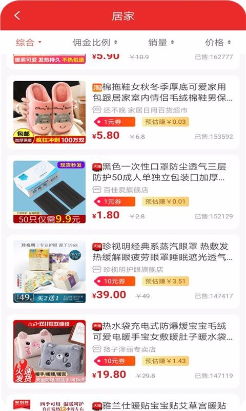 칺ֻapp-칺 v3.7.4 ׿