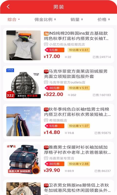 칺ֻapp-칺 v3.7.4 ׿