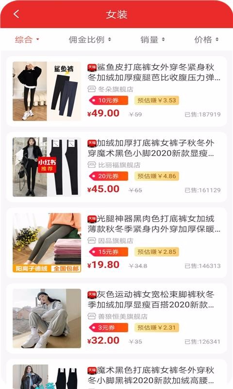 칺ֻapp-칺 v3.7.4 ׿