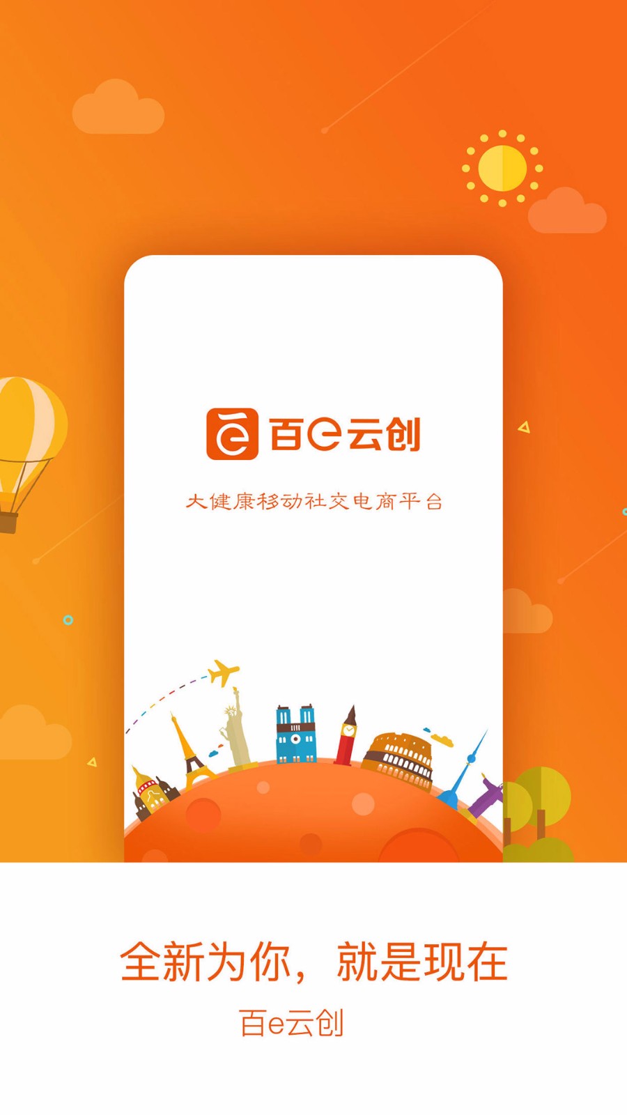 eƴֻapp-eƴ v5.32.1 ֻ