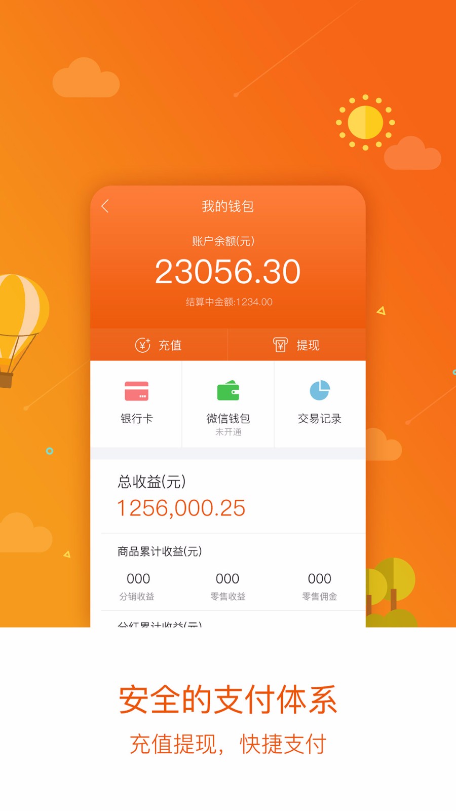 eƴֻapp-eƴ v5.32.1 ֻ