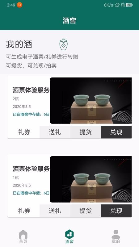 Ʊֻapp-Ʊ v1.0.41 ׿