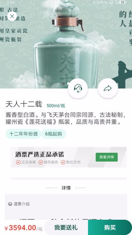 Ʊֻapp-Ʊ v1.0.41 ׿
