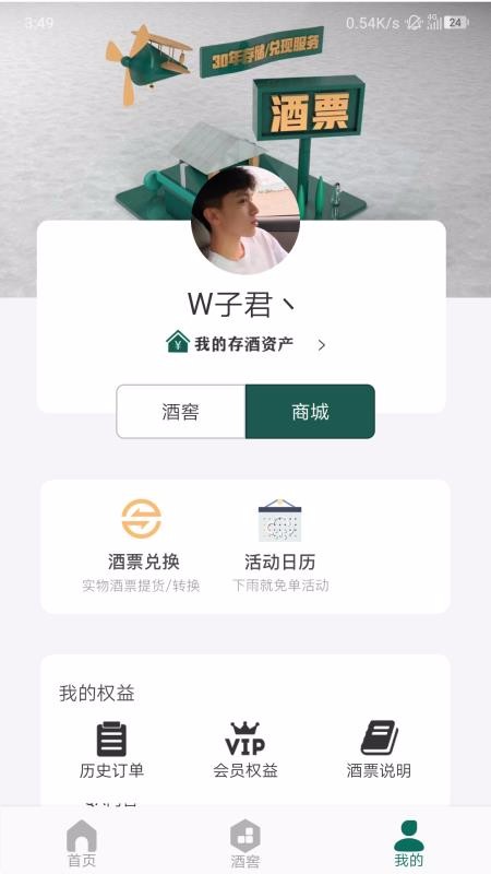 Ʊֻapp-Ʊ v1.0.41 ׿