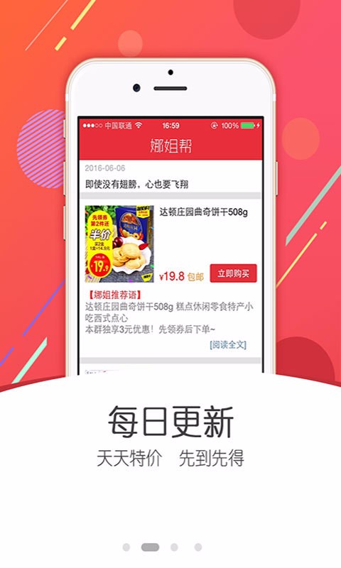 Ƚֻapp-Ƚ v3.1.1 ׿