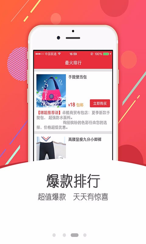 Ƚֻapp-Ƚ v3.1.1 ׿