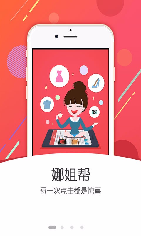 Ƚֻapp-Ƚ v3.1.1 ׿