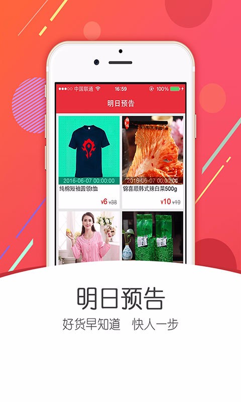 Ƚֻapp-Ƚ v3.1.1 ׿