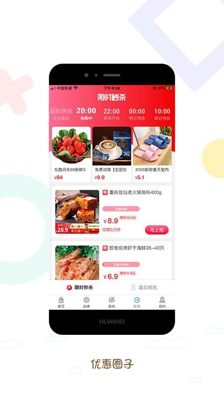 ŻȦֻapp-ŻȦ v1.0.9 ֻ