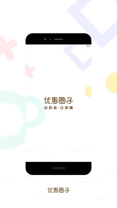 ŻȦֻapp-ŻȦ v1.0.9 ֻ