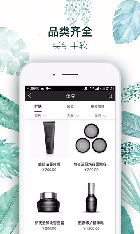 Ӣֻܼapp-Ӣܼ v2.8.5 ׿