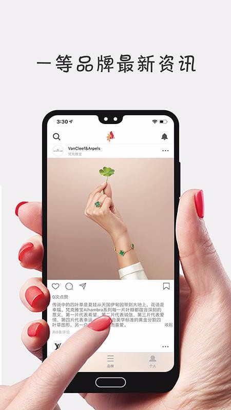 һֻapp-һ v2.1.3 ׿