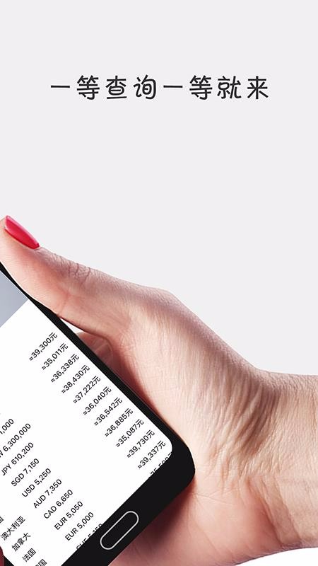 һֻapp-һ v2.1.3 ׿