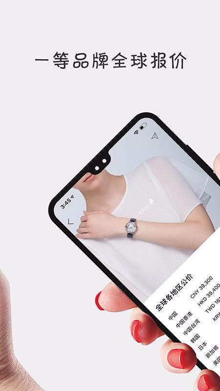 һֻapp-һ v2.1.3 ׿