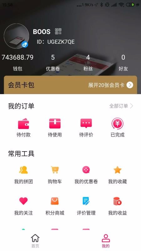 ֻapp- v1.0.5 ֻ