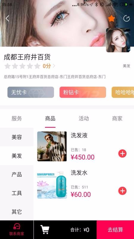 ֻapp- v1.0.5 ֻ