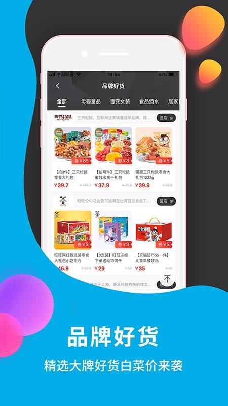 ֻapp- v2.10.24 ֻ