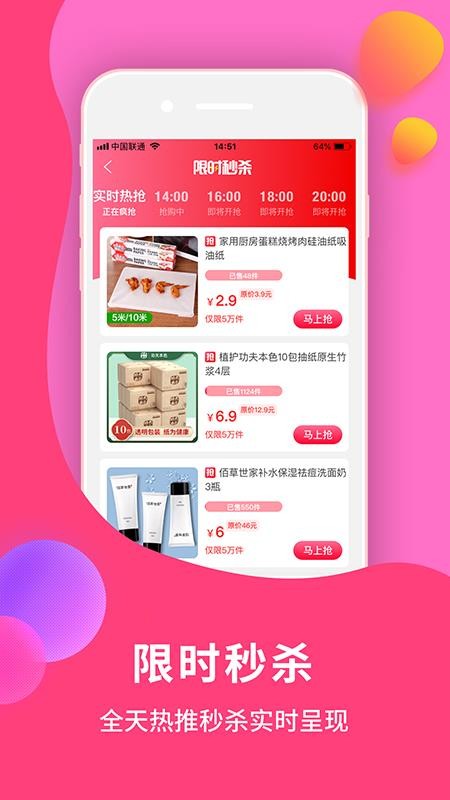 ֻapp- v2.10.24 ֻ