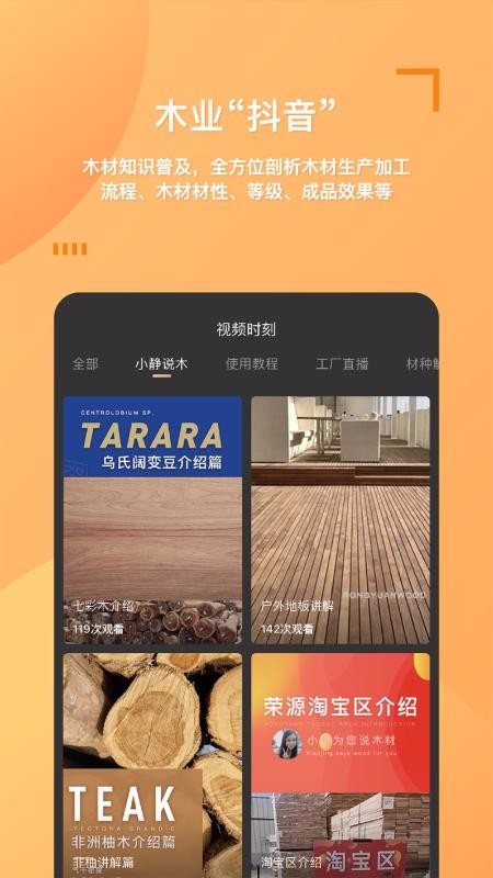 ɭֻapp-ɭ v4.2.7 ׿