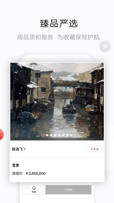 յйֻapp-յй v4.6.1 ֻ