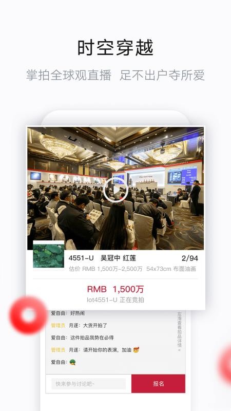 յйֻapp-յй v4.6.1 ֻ