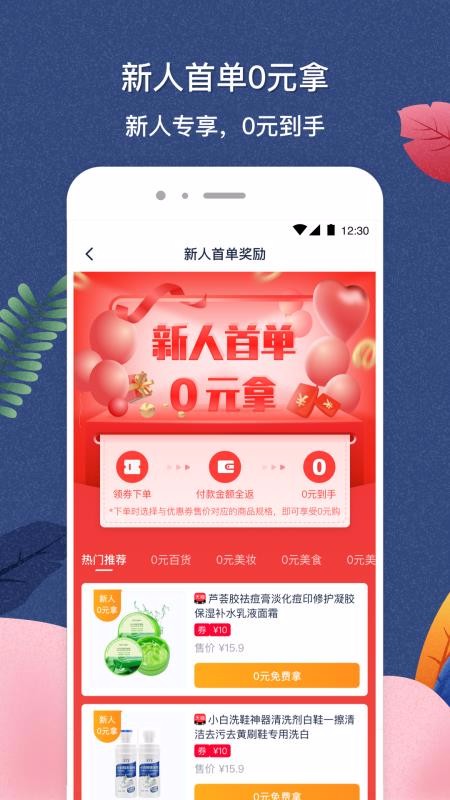 ǧǧֻapp-ǧǧ v2.6.0 ׿