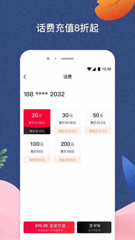ǧǧֻapp-ǧǧ v2.6.0 ׿