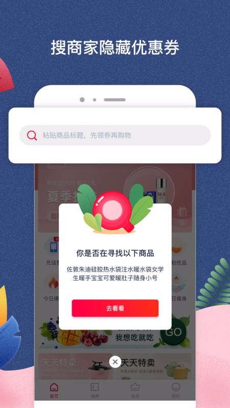 ǧǧֻapp-ǧǧ v2.6.0 ׿