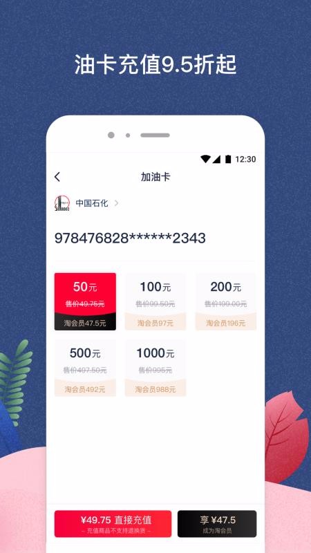 ǧǧֻapp-ǧǧ v2.6.0 ׿